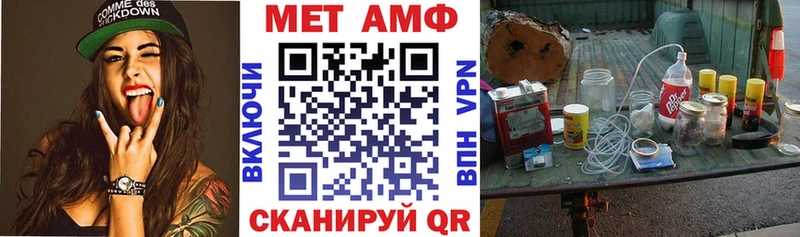 как найти наркотики  Моршанск  ссылка на мегу   Амфетамин 97% 