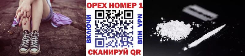 наркота  Моршанск  Кокаин FishScale 