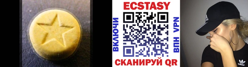 ЭКСТАЗИ 250 мг  MEGA ссылка  Моршанск 