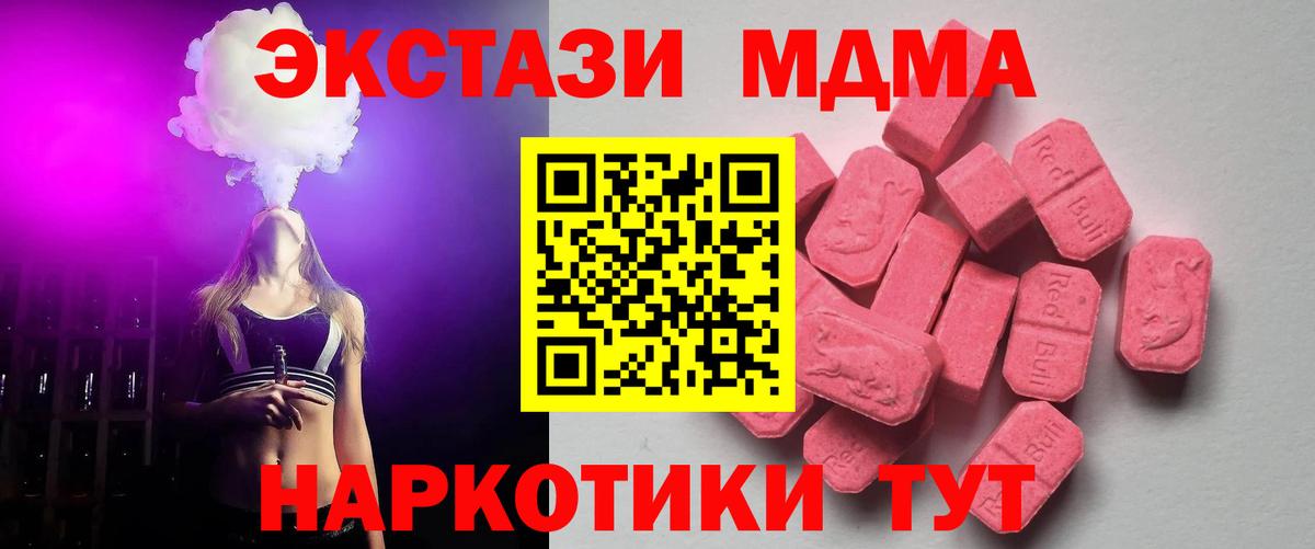   зеркало  ЭКСТАЗИ  Экстази Philipp Plein  Моршанск  Вход с VPN  ЭКСТАЗИ ешки 