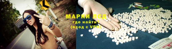 ALPHA PVP Приозерск