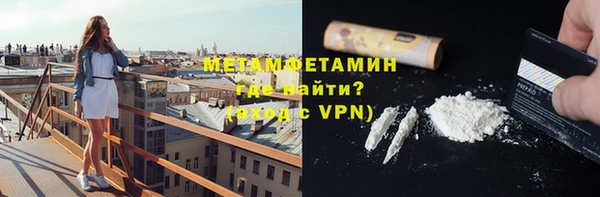 мяу мяу кристалл Абаза