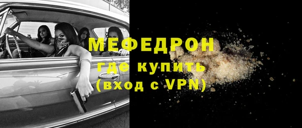 меф VHQ Абинск