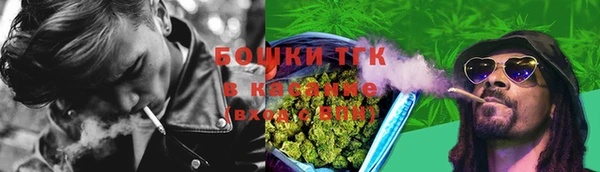 мяу мяу кристалл Абаза