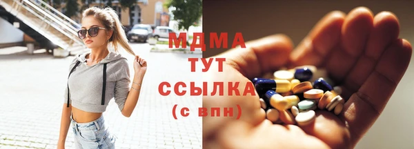 меф VHQ Абинск