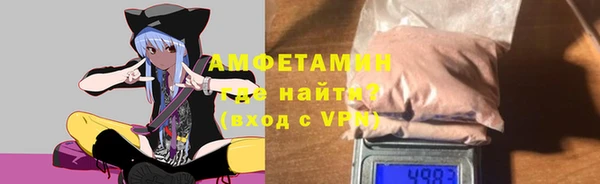 мефедрон мука Алзамай