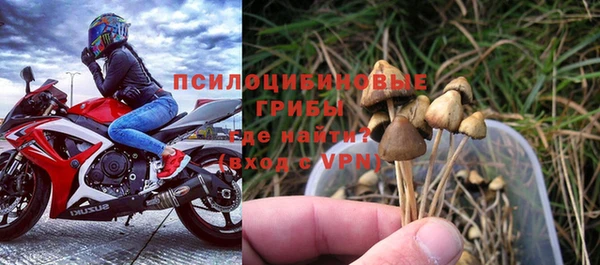 мяу мяу кристалл Абаза