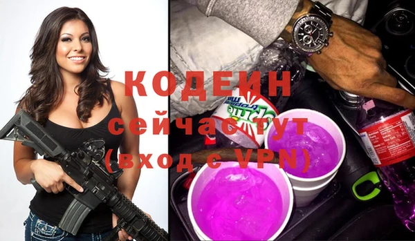 меф VHQ Абинск