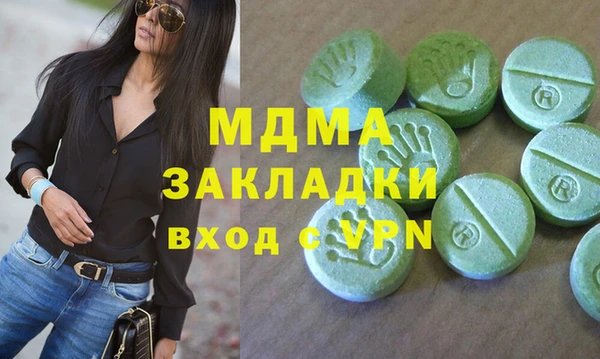 мяу мяу кристалл Абаза