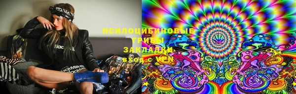 ALPHA PVP Приозерск