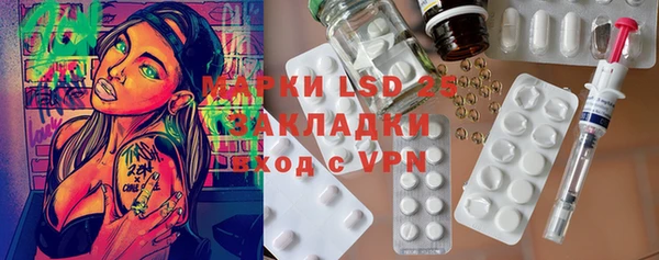 jwh Протвино