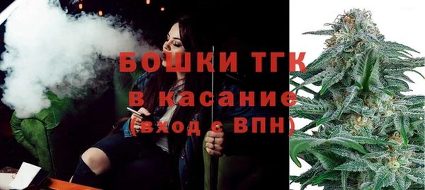 мяу мяу кристалл Абаза