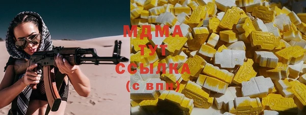 меф VHQ Абинск