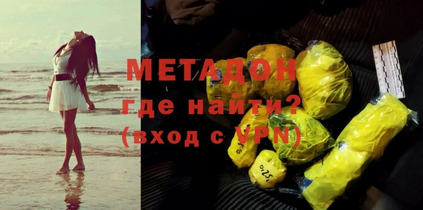 ALPHA PVP Приозерск
