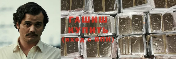мяу мяу кристалл Абаза