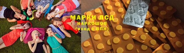 МДМА Лысьва