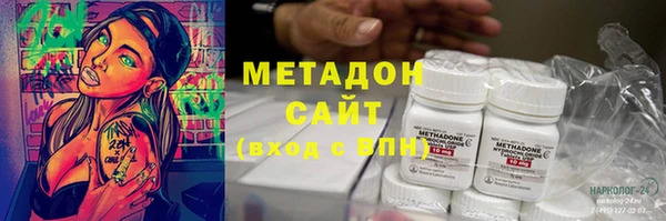2c-b Луховицы