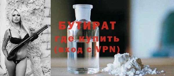 каннабис Абдулино