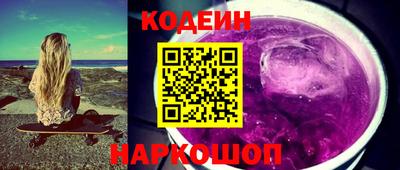 кокаин колумбия Белорецк