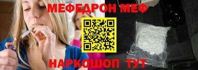 крисы Белореченск