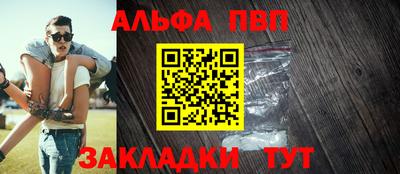 крисы Белореченск