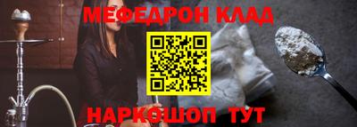 бутик Бердск