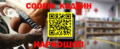 кокаин колумбия Белорецк