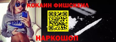 крисы Белореченск