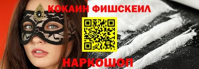 бутик Бердск