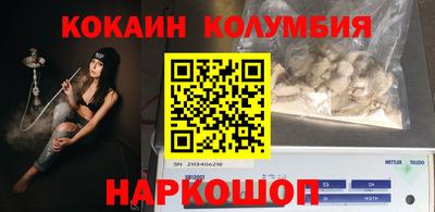 крисы Белореченск