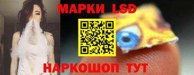 крисы Белореченск