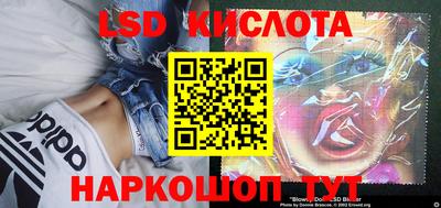 бутик Бердск