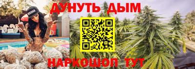 бутик Бердск