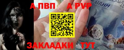 мефедрон VHQ Брянск