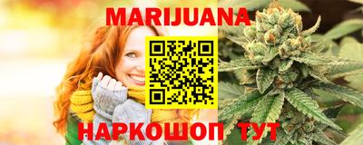 бутик Бердск