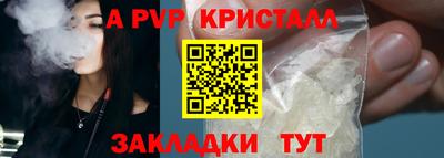 крисы Белореченск