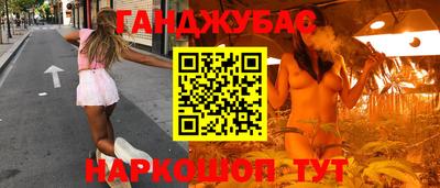 крисы Белореченск