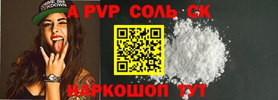 кокаин колумбия Белорецк