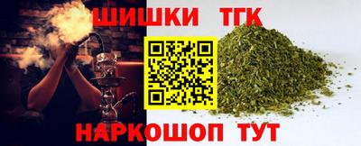 крисы Белореченск