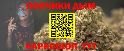 бутик Бердск