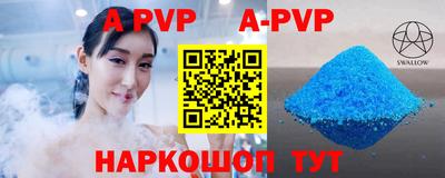 мефедрон VHQ Брянск