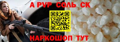 бутик Бердск