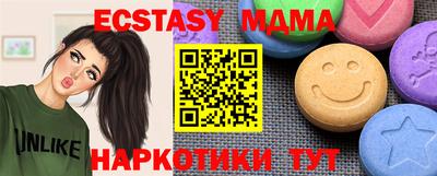 крисы Белореченск