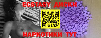бутик Бердск