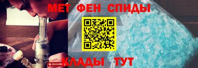 крисы Белореченск