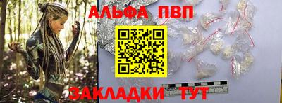 бутик Бердск