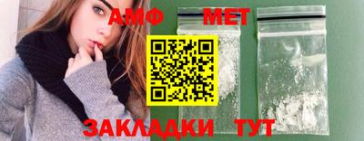 крисы Белореченск
