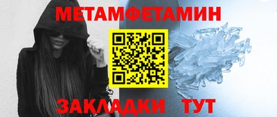 бутик Бердск