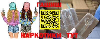 бутик Бердск