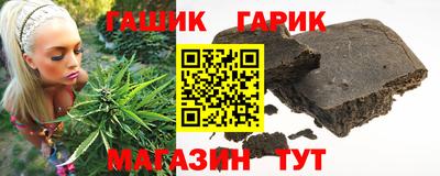 бутик Бердск